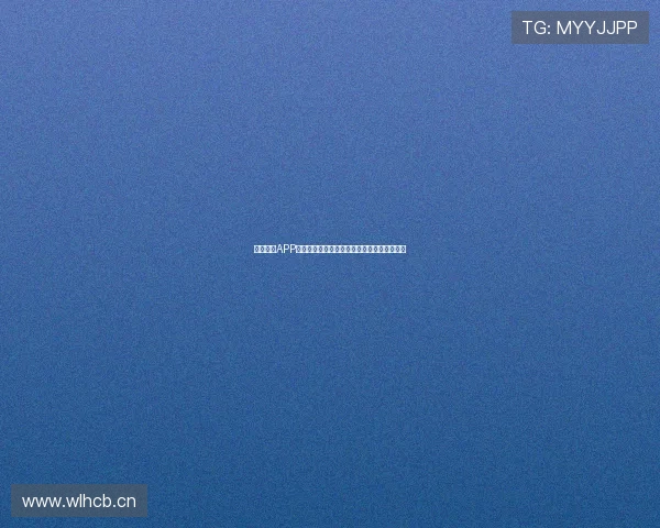 袋鼠看球APP全新上线，带你畅享极速直播与精彩赛事分析